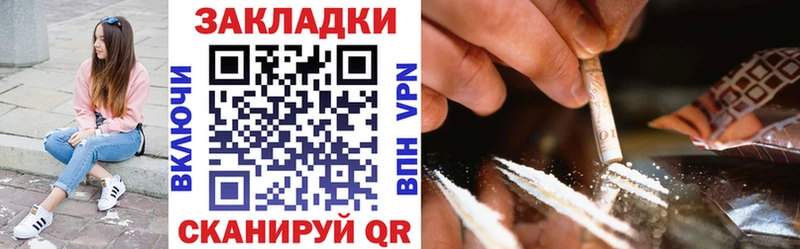 Сколько стоит Звенигово АМФЕТАМИН  ГАШИШ  A-PVP 
