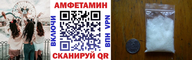 где можно купить   Звенигово  Amphetamine 97% 
