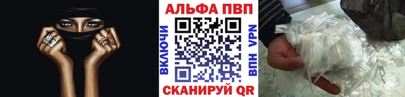 А ПВП мука Звенигово