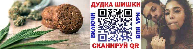 mega как зайти  Звенигово  Canna-Cookies марихуана 