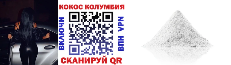 Cocaine 99%  нарко площадка как зайти  Звенигово 