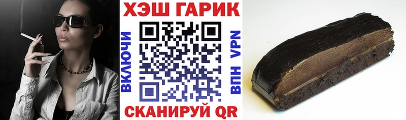 Гашиш Ice-O-Lator Звенигово