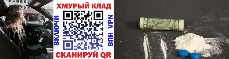 ГЕРОИН герыч  Звенигово 