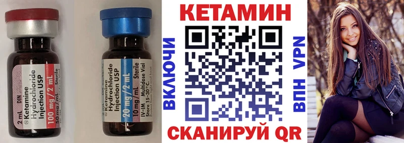 КЕТАМИН ketamine Звенигово