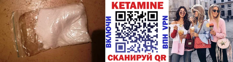 Кетамин VHQ  МЕГА ссылка  Звенигово  купить наркотики сайты 