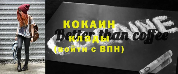 марки lsd Волосово