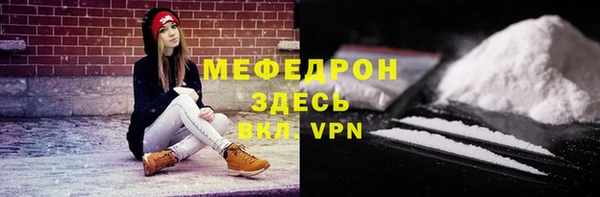 spice Волоколамск
