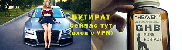 мескалин Бронницы