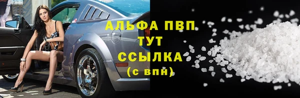 марки lsd Волосово