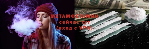 индика Бугульма