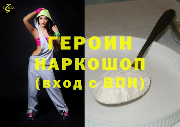 spice Волоколамск