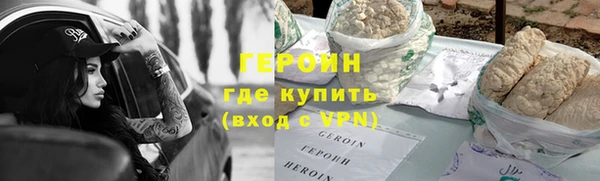 мескалин Бронницы