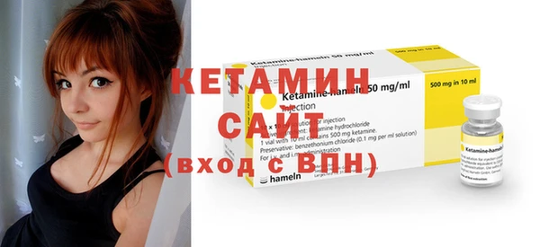mix Бородино