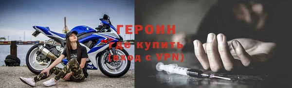 spice Волоколамск