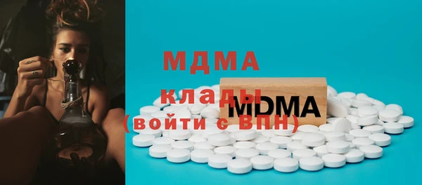 мескалин Бронницы