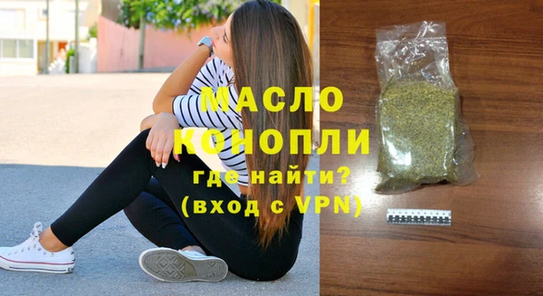 spice Волоколамск