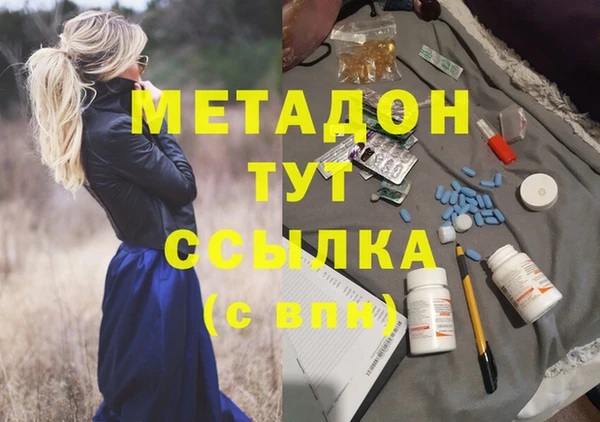 мескалин Бронницы