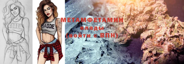 мескалин Бронницы