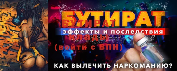 мескалин Бронницы