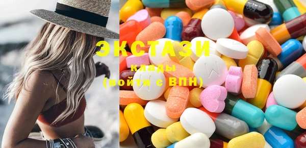 марки lsd Волосово