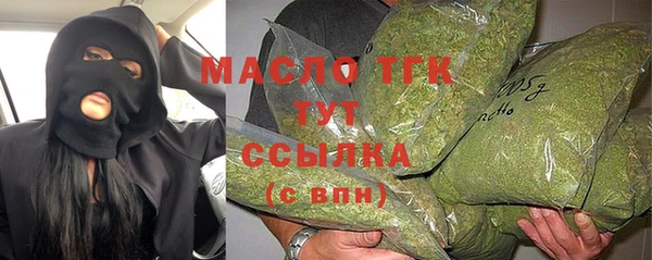 мескалин Бронницы