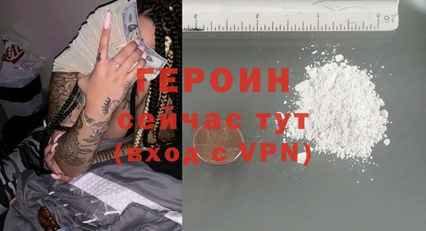 mix Бородино