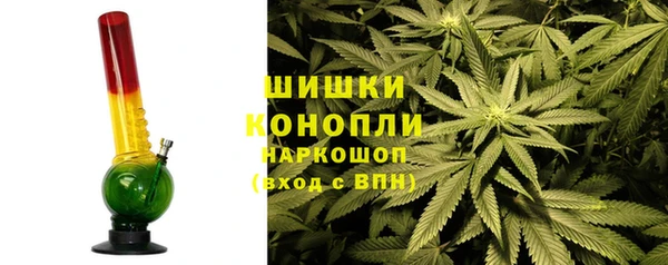 мескалин Бронницы