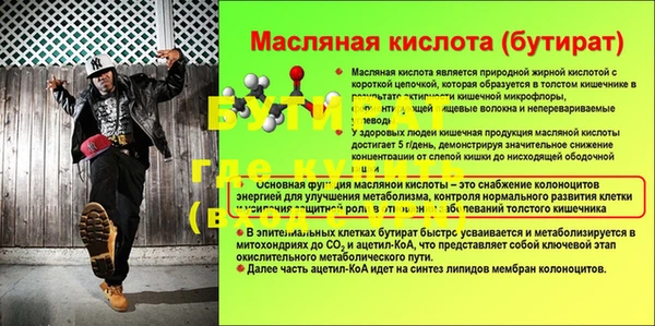 spice Волоколамск