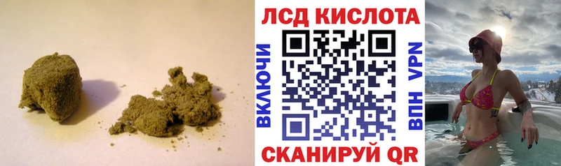LSD-25 экстази ecstasy  гидра ТОР  Звенигово 