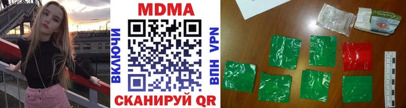 MDMA кристаллы  Звенигово 