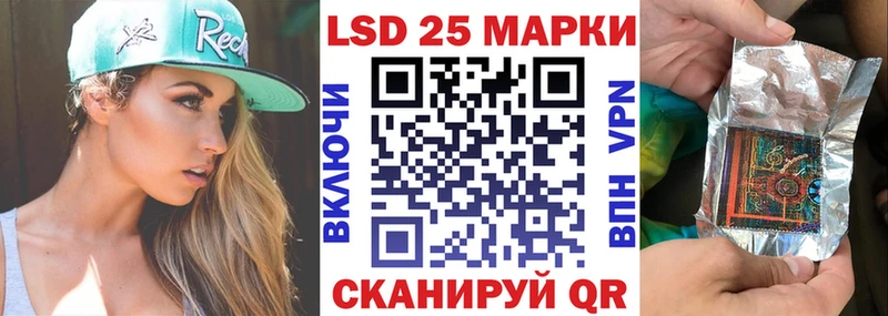 Марки NBOMe 1500мкг  Звенигово 