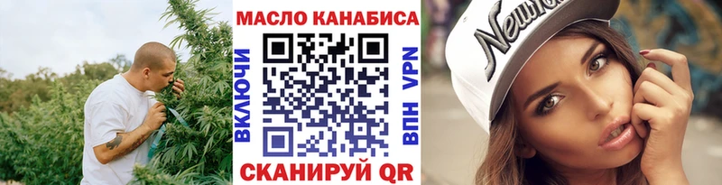 Дистиллят ТГК жижа  как найти закладки  Звенигово 