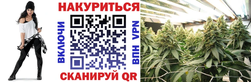 Шишки марихуана AK-47 Звенигово
